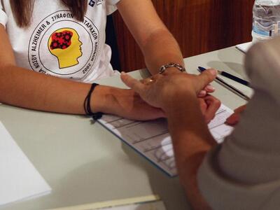 Αγρίνιο: Δωρεάν εξέταση για τη νόσο Αλτσ...