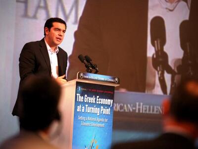 Τσίπρας: Είμαστε έτοιμοι να κυβερνήσουμε