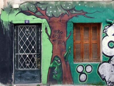  Και το «γεροντάκι», για άλλη μια φορά, ξανάνιωσε…