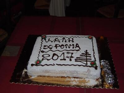 Ο Πολιτιστικός Σύλλογος Δαφνών Αιγιαλεία...