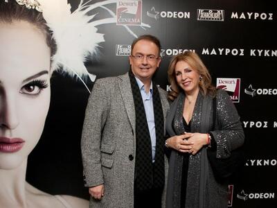 Λαμπερή πρεμιέρα στην Αθήνα για το &quot...