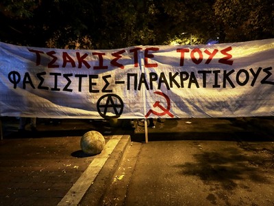 Πορεία αντιεξουσιαστών στην Πάτρα 