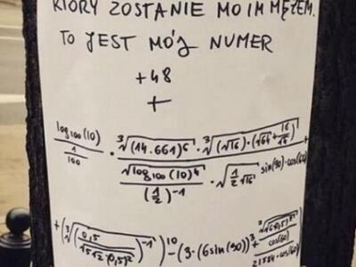 Όποιος θέλει να βγει μαζί της πρέπει να ...