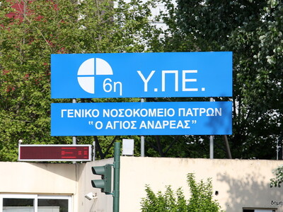 ΠΟΕΔΗΝ: Στο 40% το ποσοστό συμμετοχής τω...