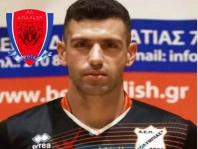 Πήρε και τον Ανδρέα Δασκαλόπουλο ο Αιγιαλέοντας 