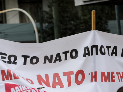 Πάτρα: Νέα αντινατοϊκή διαμαρτυρία την Δευτέρα