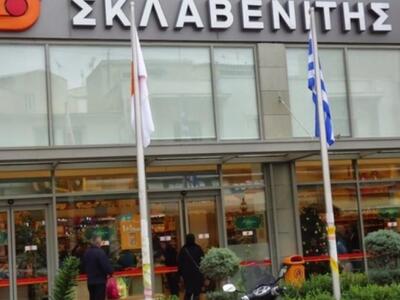 Ανακαινίζονται τα καταστήματα Σκλαβενίτη...