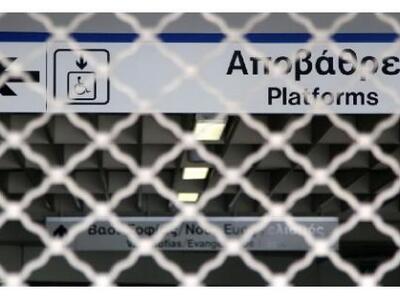 Απεργία σε Μετρό, Προαστιακό, Τραμ και Ο...