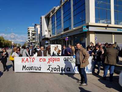 Κινητοποίηση στην Ακτή Δυμαίων από γονεί...