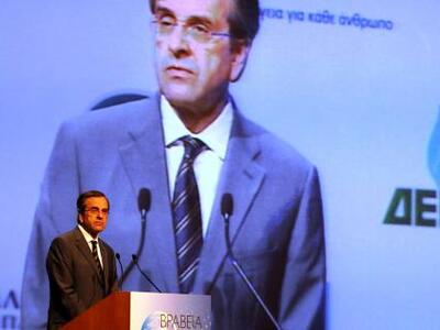 Πρόταση Σαμαρά για μεταβατική λειτουργία της ΕΡΤ