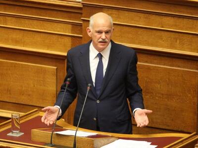 Επιμένει ο Παπανδρέου: "Συγκρουστήκ...