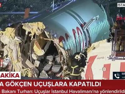 Τουρκία: Αεροπλάνο κόπηκε στα τρία -Τουλ...