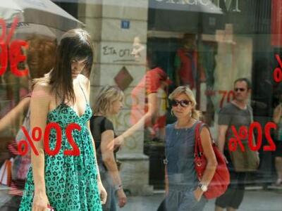 Πάτρα: Ξεκινούν οι θερινές εκπτώσεις - Α...