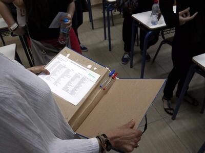 Αντίστροφη μέτρηση για την ανακοίνωση τω...