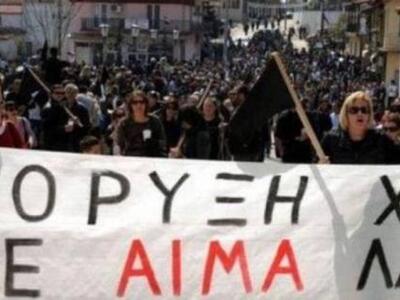 Καραβάνι αλληλεγγύης κατά της εξόρυξης χρυσού
