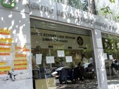 Και από τα ΚΕΠ η απογραφή των στρατευσίμων