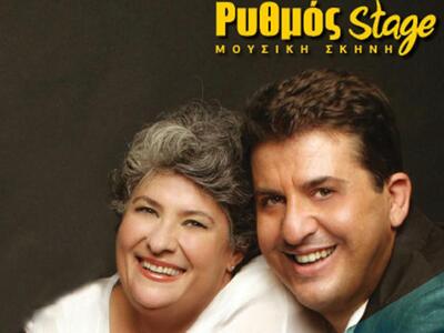 Μαριώ: "Παλιά υπήρχε φτώχεια και δυ...