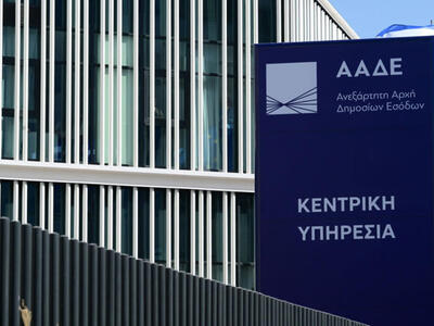 Η Εφορία «χτυπά πόρτες» και ζητά… χρωστο...