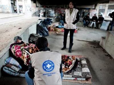 Υπνωτήριο Αστέγων των Γιατρών του Κόσμου