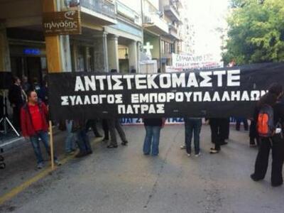 Πάτρα: Επιστρέφουν στη δουλειά τους οι δ...