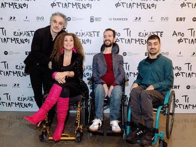 ΔΕΙΤΕ ΦΩΤΟ από την επίσημη πρεμιέρα του ...