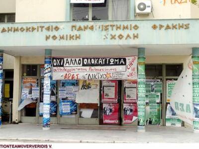 Νεκρός για μέρες στο σπίτι του καθηγητής...