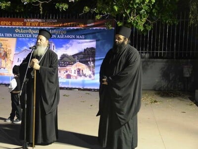 ΜΕ επιτυχία η Φιλανθρωπική Βραδιά του Ιερού Ναού Αγίου Νικολάου Πατρών ΜΕ επιτυχία η Φιλανθρωπική Βραδιά του Ιερού Ναού Αγίου Νικολάου Πατρών