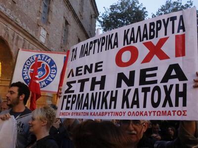 Τα Καλάβρυτα πρωτοστατούν στη μαχητική σ...