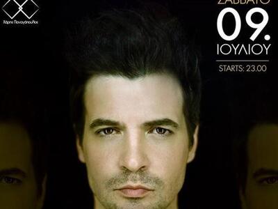 NINO για μια μοναδική εμφάνιση το Σάββατ...