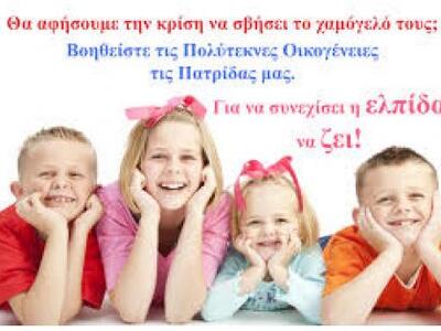 Να διεκδικηθεί η ισόβια σύνταξη της πολύ...