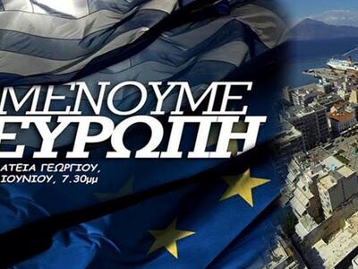 Μια βαριά καταγγελία για τον δήμαρχο από...