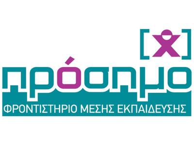 Τα Τμήματα Γυμνασίου ξεκίνησαν!