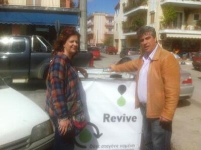 Κάδοι ανακύκλωσης για τα οικιακά ελαιόλα...