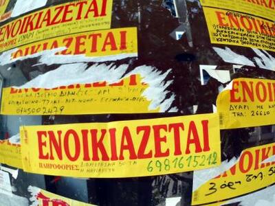 Πάτρα:Η "μάχη" του "ΕΝΟΙΚ...