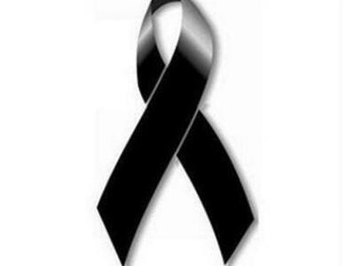 Πάτρα: Μνημόσυνα που θα πραγματοποιηθούν...