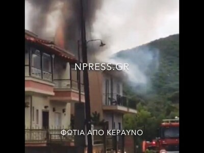 Ναύπακτος: Φωτιά σε σπίτι που το «χτύπησ...
