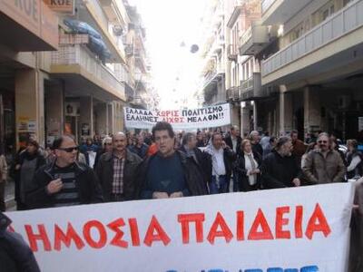 Πάτρα: Εκδήλωση για τα δημόσια αγαθά από...