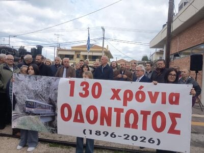 Αχαΐα: Συγκέντρωση για τον Οδοντωτό στο ...