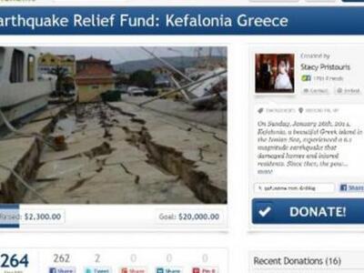 Νέα Υόρκη: Κεφαλονίτισσες της διασποράς ...