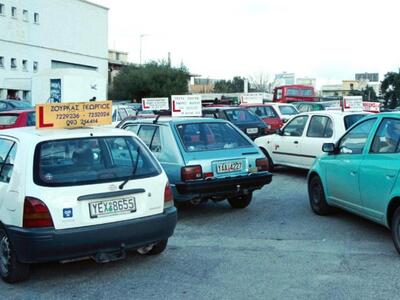 Πάτρα: Σε αδιέξοδο οι σχολές οδηγών από ...