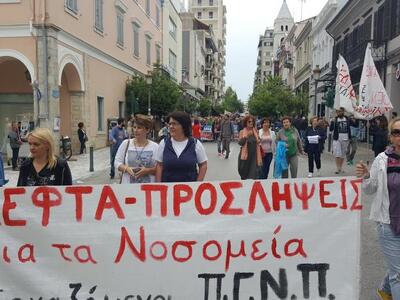 ΠΟΡΕΙΑ ΕΡΓΑΤΙΚΟΥ ΚΕΝΤΡΟΥ