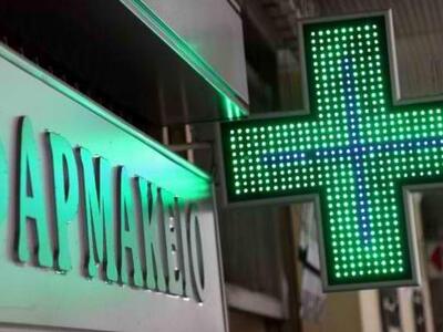 Έκλεψαν πάνω από  1.700 ναρκωτικά χάπια ...