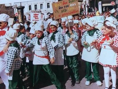 Παρέλαση, Καρναβάλι των μικρών-2002