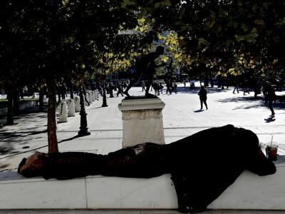 Συνεχίζεται και για το 2016 το πρόγραμμα...