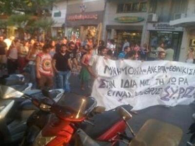 "Έξω οι νεοναζί απ' το Ηράκλειο&quo...