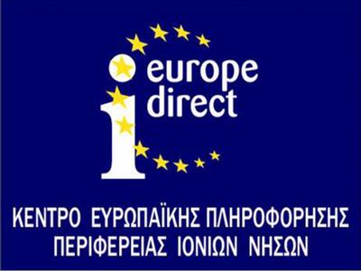 Ημερίδα με θέμα: «Ανακυκλώνω: Προστατεύω...