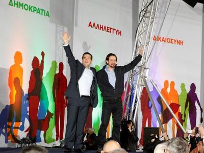 Podemos: «Χρηματοοικονομικό πραξικόπημα»...