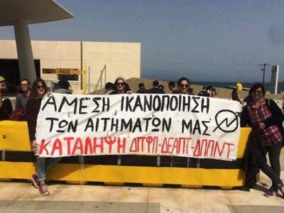 Δυο εβδομάδες στους δρόμους οι  φοιτητές...