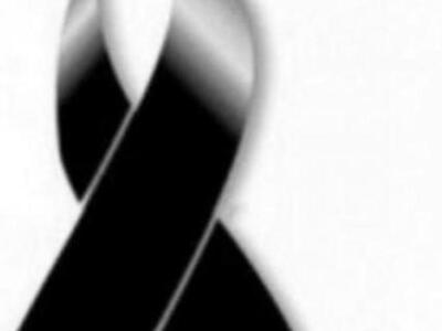 Πάτρα: Μνημόσυνα που θα γίνουν το Σάββατ...