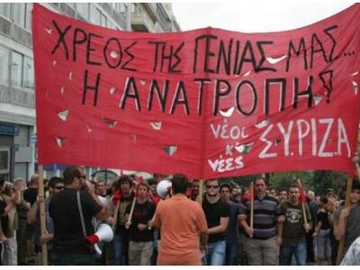 ΣΥΡΙΖΑ: Αλήθεια, ο Στουρνάρας δεν βλέπει...